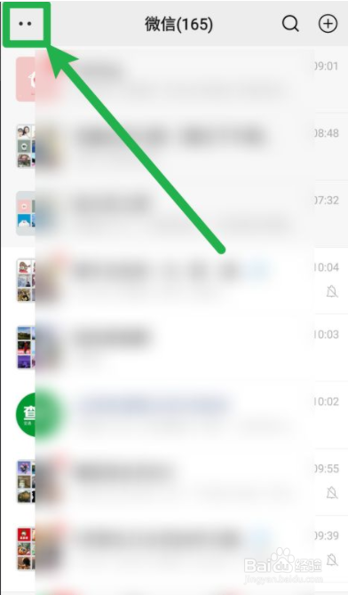 微信文章如何删除，微信文章如何设置浮窗