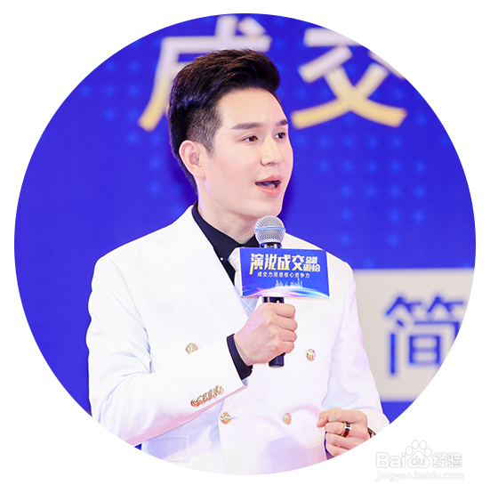 学会这几个小技巧,从此之后再也不惧公众演讲!