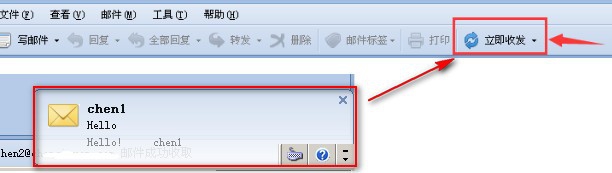 使用与接收邮件服务器相同的设置