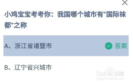 我国哪个城市有