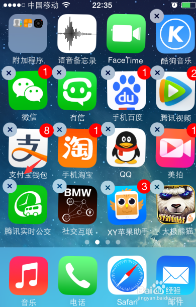 iPhone6存储空间不够，苹果手机空间不足怎么办