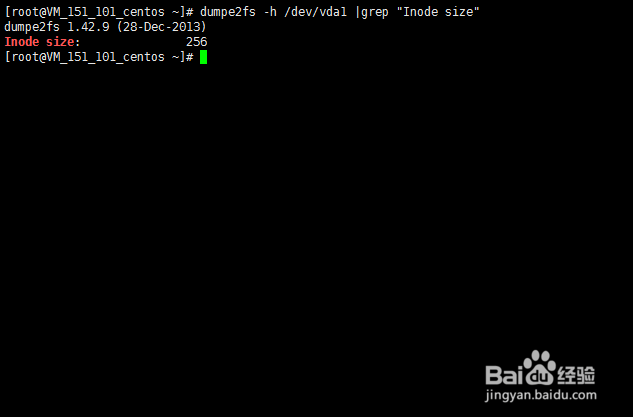Linux文件存储结构
