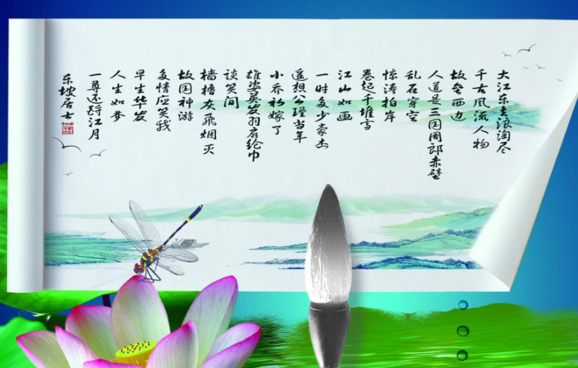 心隐兰若,予尘皆祥意思是什么