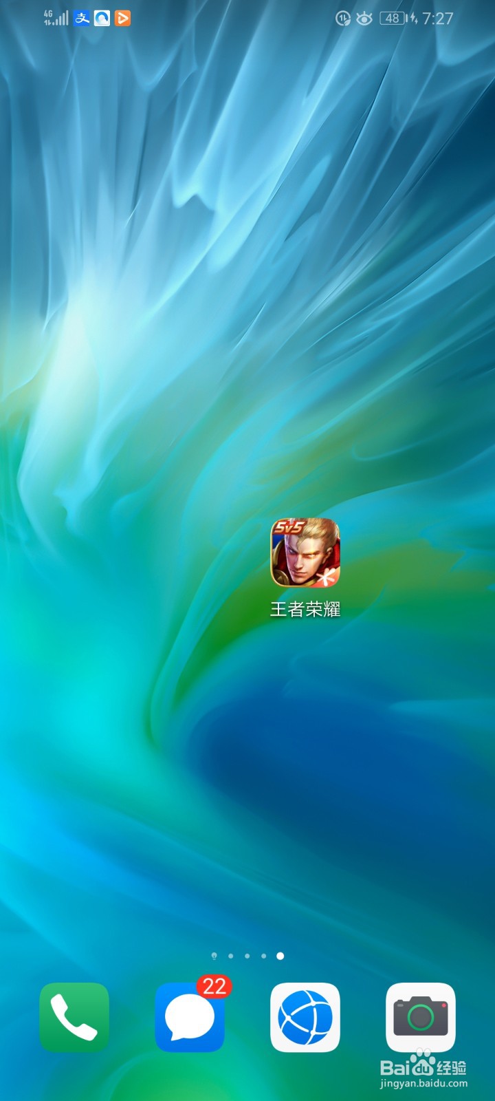 王者荣耀高帧率开不开