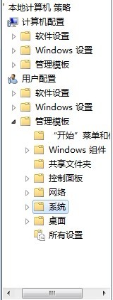 怎样解决命令提示符已被系统管理员停用的问题