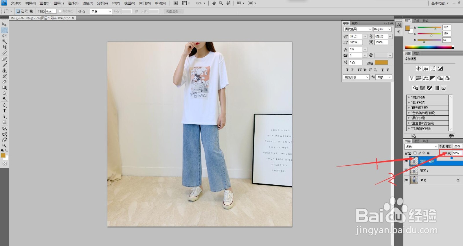 Photoshop如何给照片中曝光不足人物场景调亮