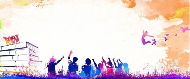 如何充分利用暑假