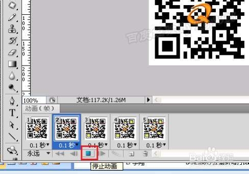 ps怎么制作gif动画