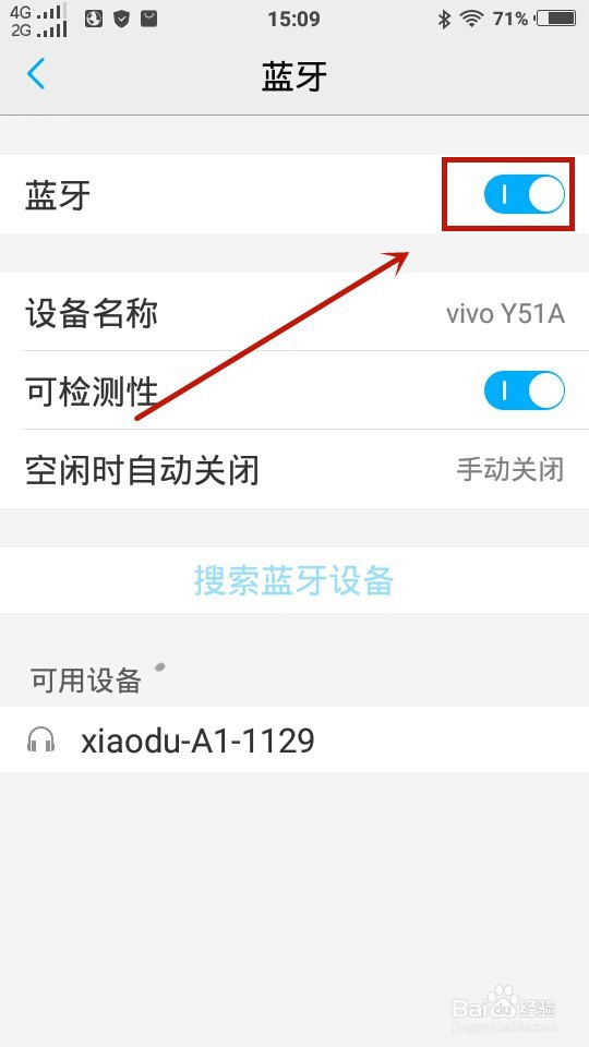 安卓手机和苹果手机的蓝牙连接不上怎么办
