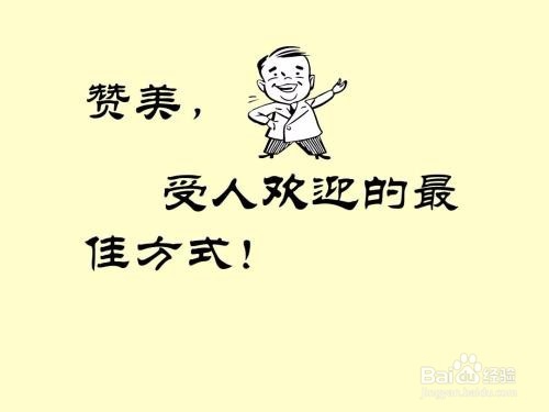 平时的小事中，怎样做到高情商？