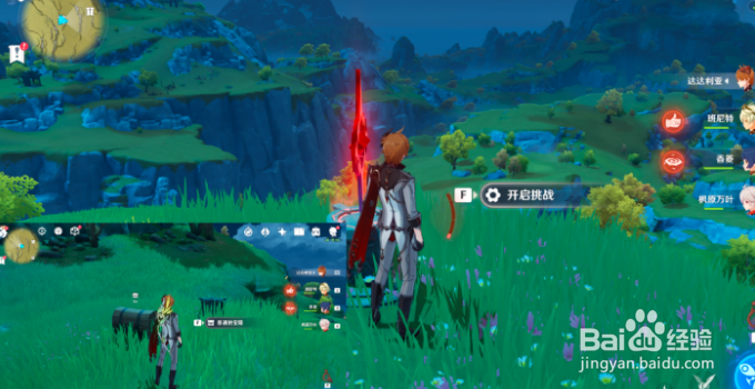 原神3.0璃月新增宝箱位置最全攻略