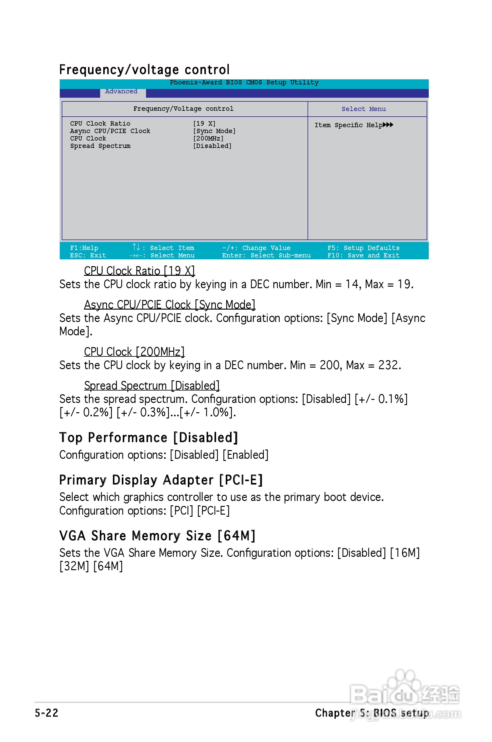 华硕V-Series V2-PE2桌上电脑使用手册:[9]