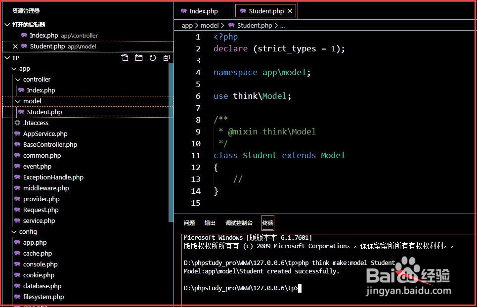 ThinkPHP如何使用批量字段查询