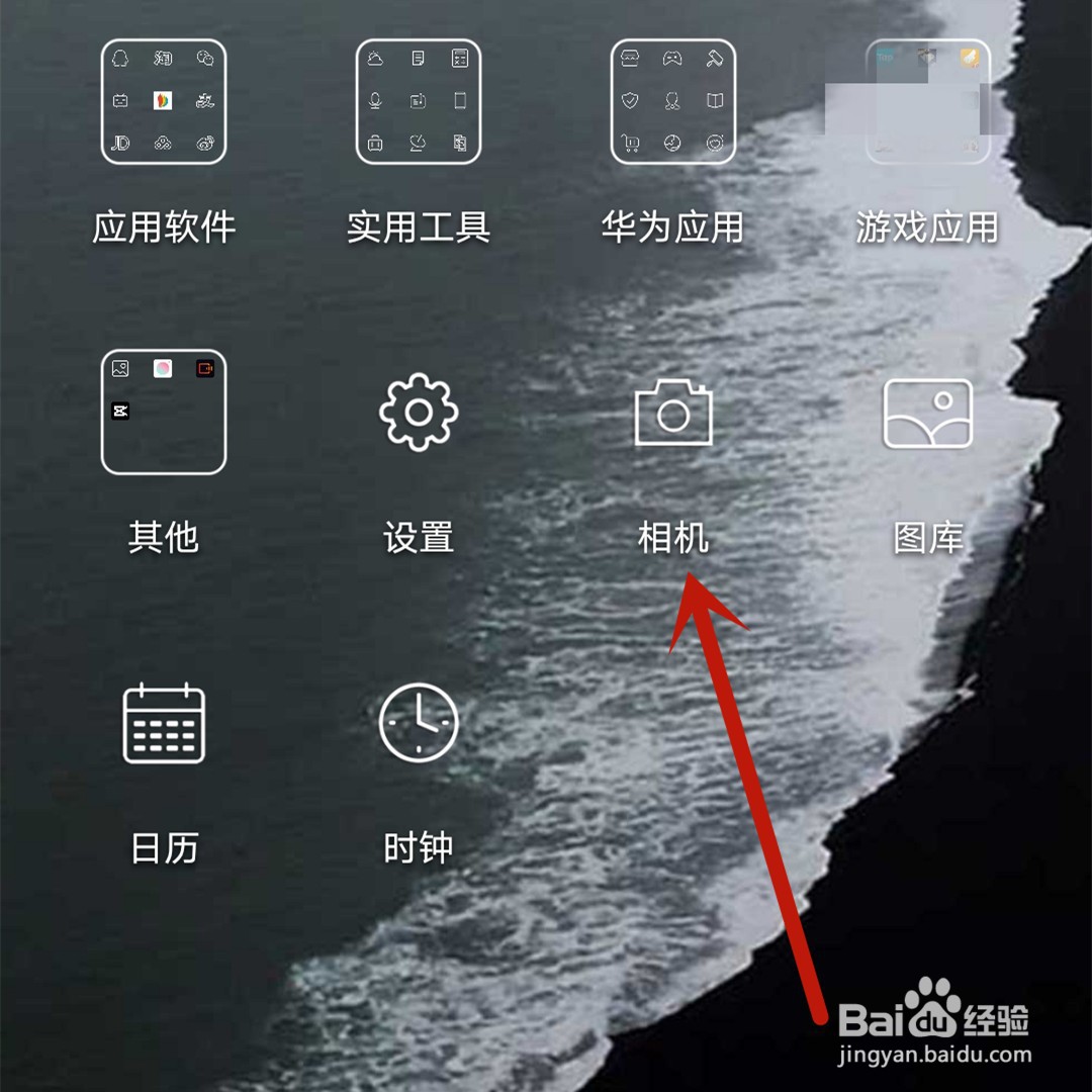 荣耀手机怎么调整视频分辨率
