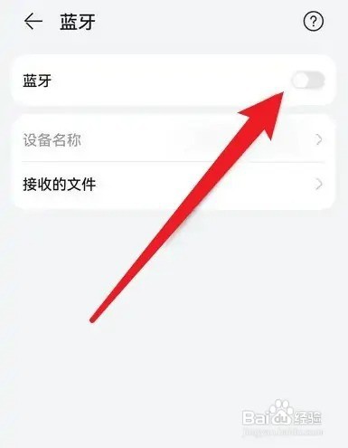 华为freebuds3i耳机怎么连接