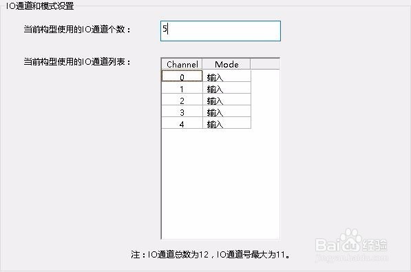 如何编译机器人