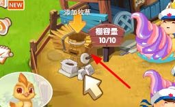 qq牧场如何简单的操作