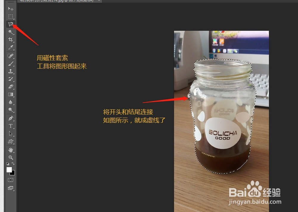 在PS里如何快速的做出物体倒影