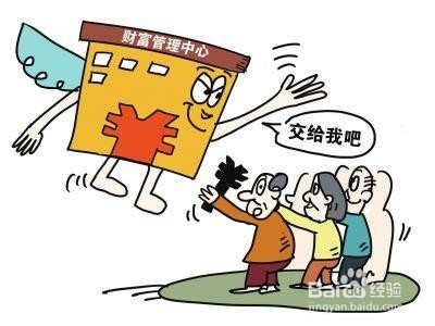 企业如何运用金融工具