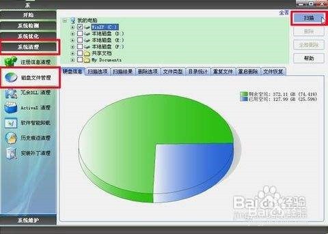 <b>通过压缩文件来节省磁盘空间的方法</b>