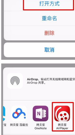 如何导出UC浏览器缓存视频（iiOS9版）