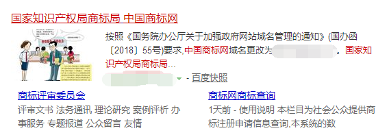 企业商标怎么申请