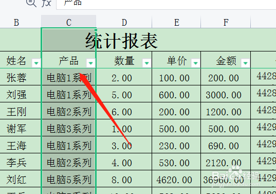 excel表格如何根据内容自动调整大小