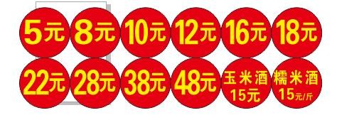 win10系统cdrx8软件如何隐藏对象