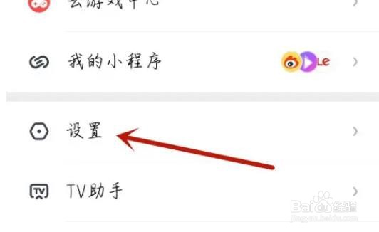 怎么在天眼开启照片标签