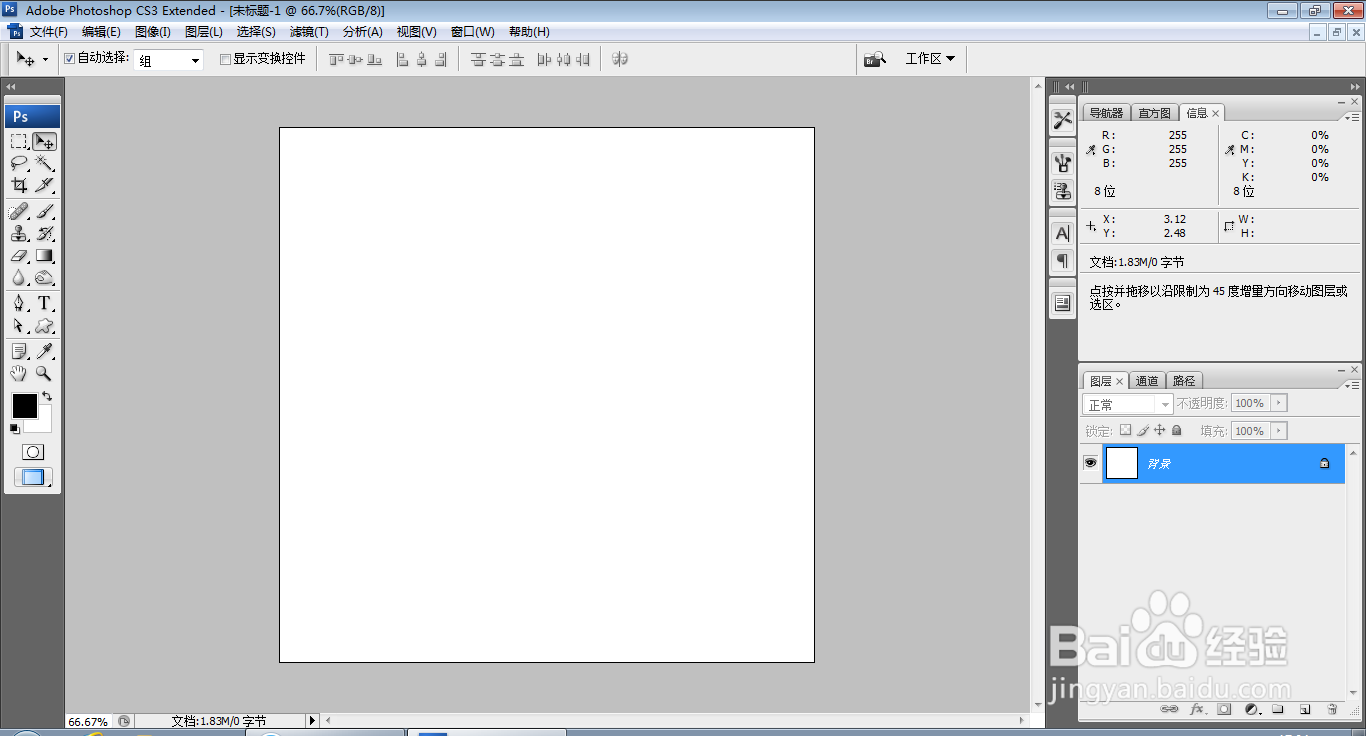如何用PS软件设计熔岩纹理
