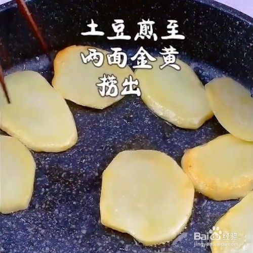 如何作出正宗的干锅土豆片