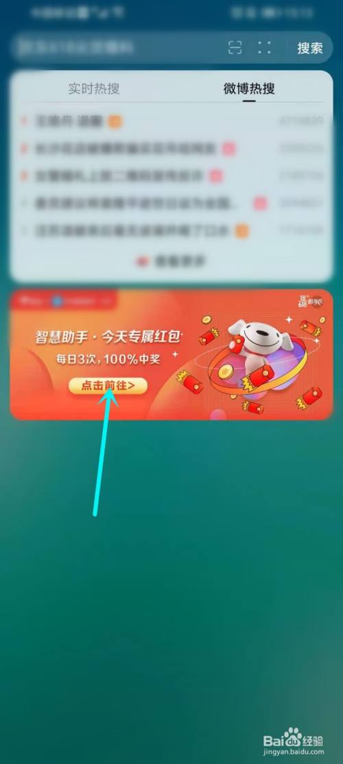 百度礼包助手|百度红包小助手