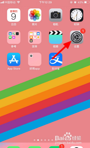 苹果手机号码如何导出到卡上