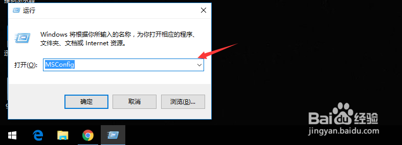 win10如何关闭雷云开机自动启动