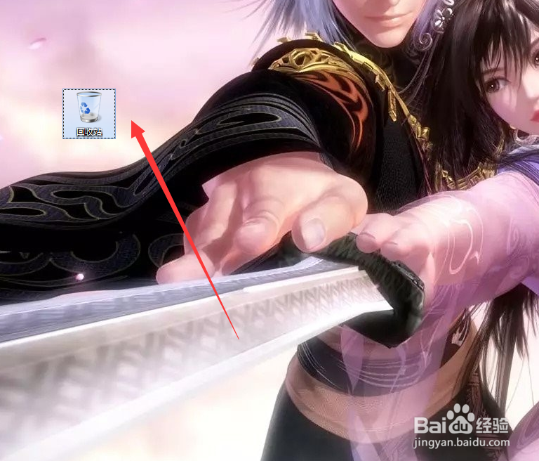 桌面回收站不见了怎么办