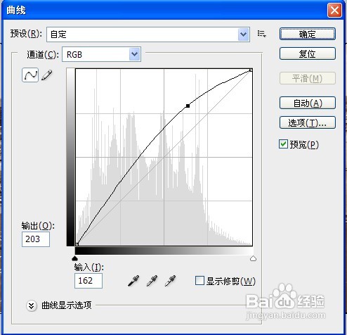 怎样用ps制作电影胶片效果