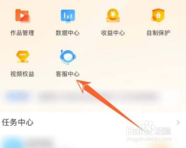 微博怎么认证视频博主
