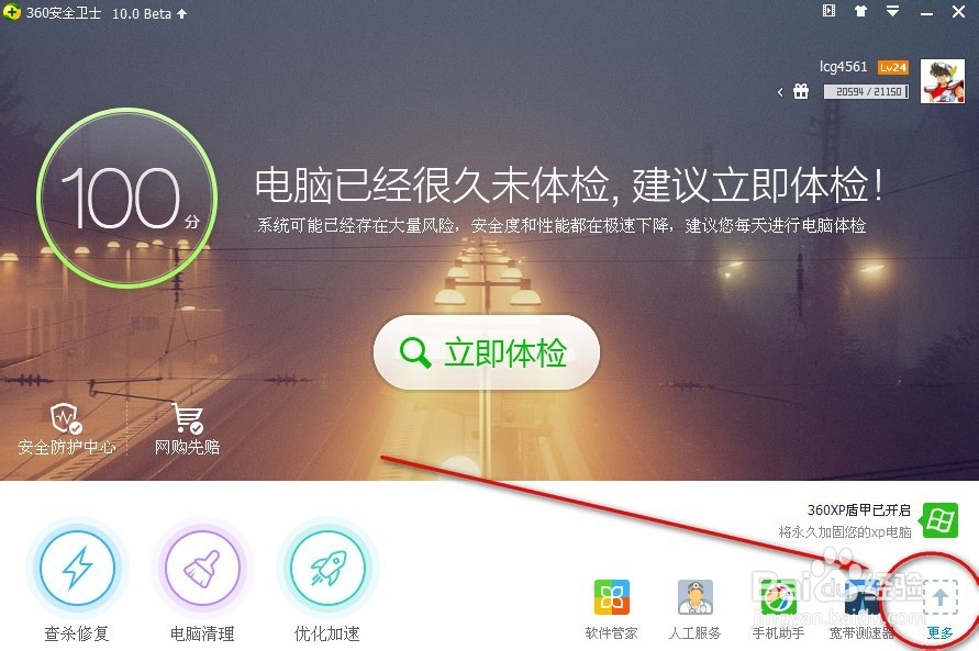 如何快速恢复误删除的文件