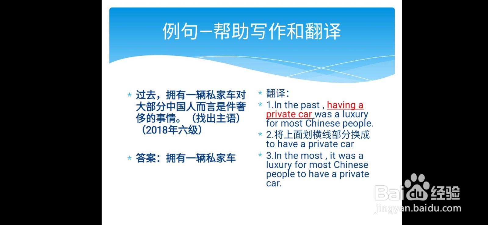 六级语法重要吗?