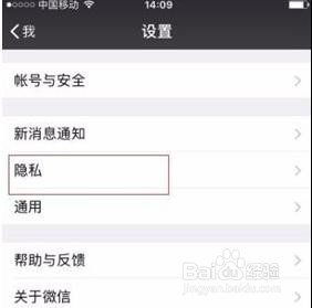 怎么批量删除 微信好友