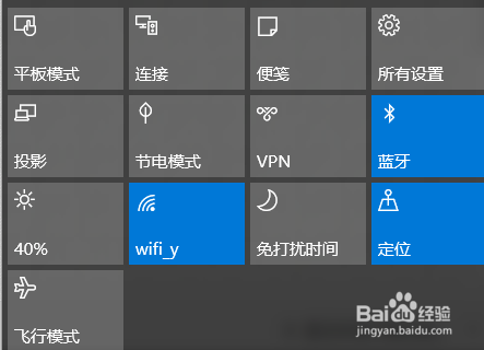 win10连接华为蓝牙音箱
