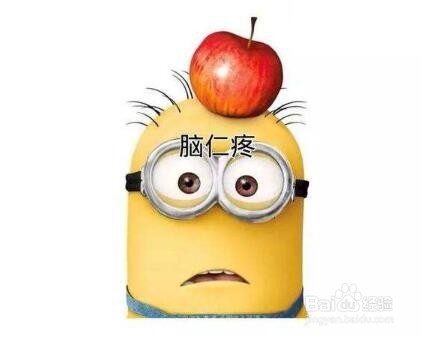 肝脏积毒的表现