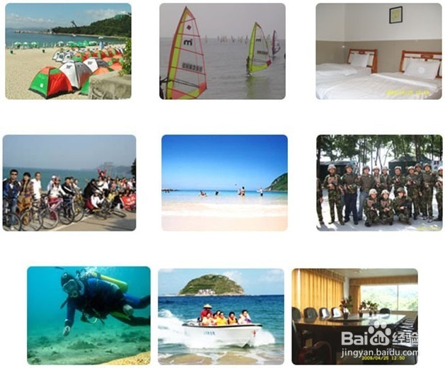 深圳企业拓展训练基地 详细介绍