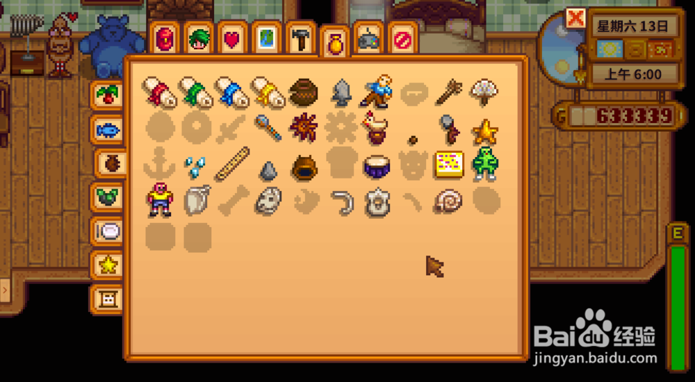 星露谷物语怎么听懂矮人说话