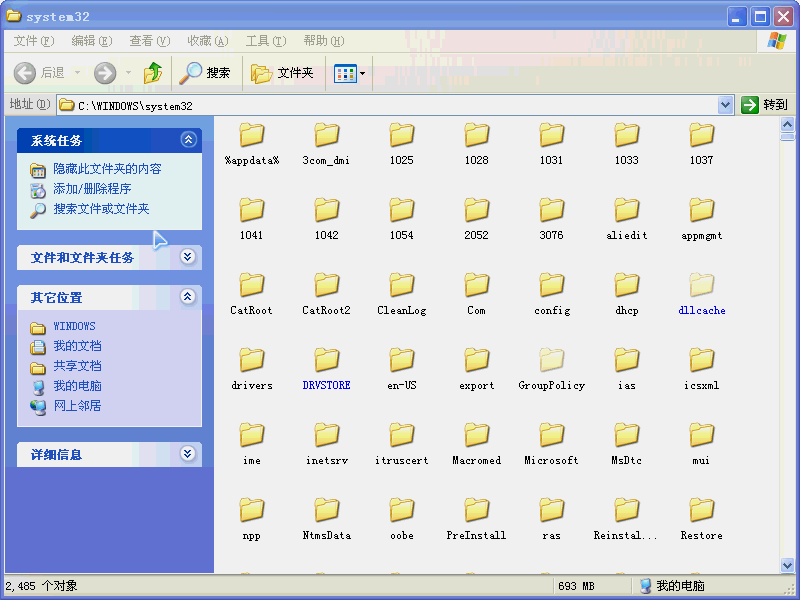 vbs文件怎么运行