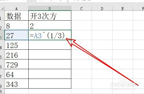 excel2019怎么在表格中算开方 如何计算开三次方