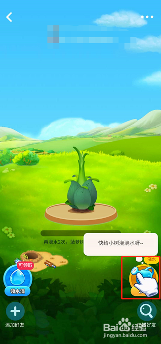 怎么利用美团app领取免费水果