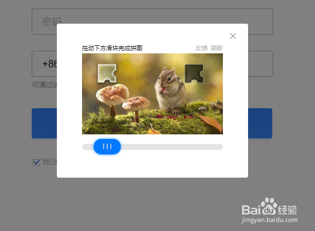 如何免费注册qq靓号