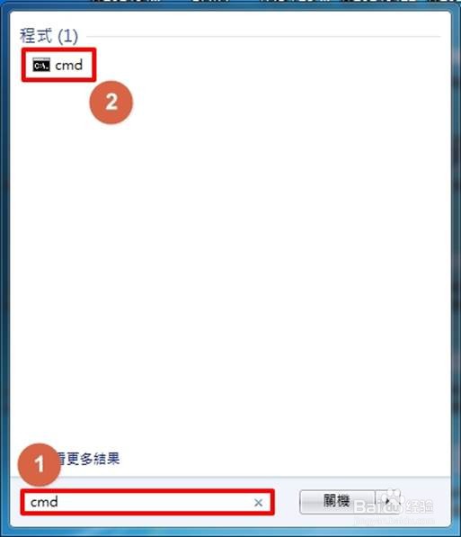 华硕笔记本突然连不上无线网怎么办
