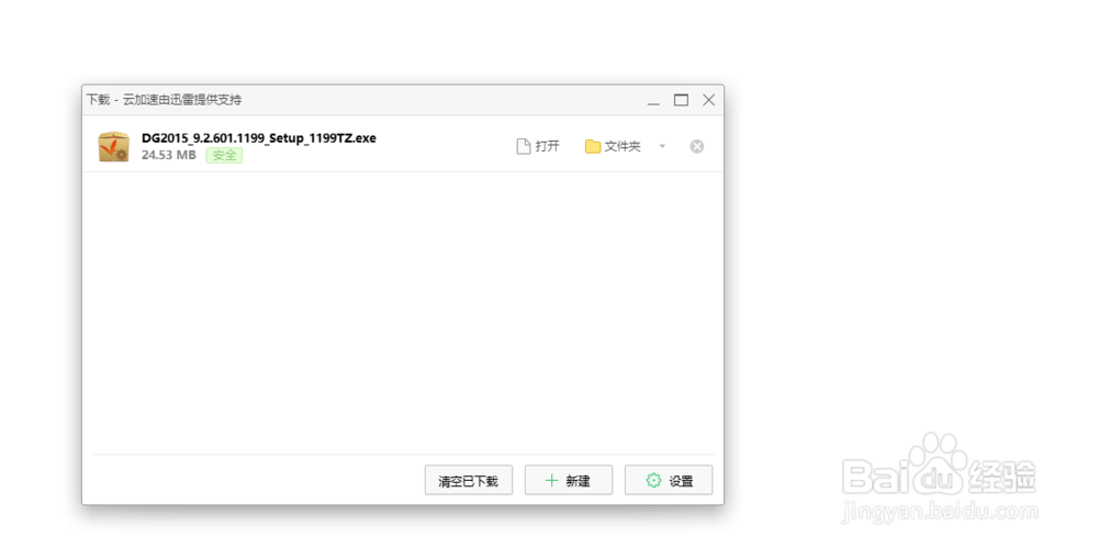 电脑没声音怎么办